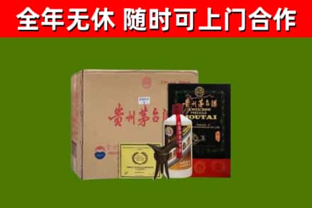 新余烟酒回收汉帝茅台酒.jpg